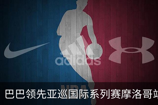 巴巴领先亚巡国际系列赛摩洛哥站54洞 林钰鑫T16